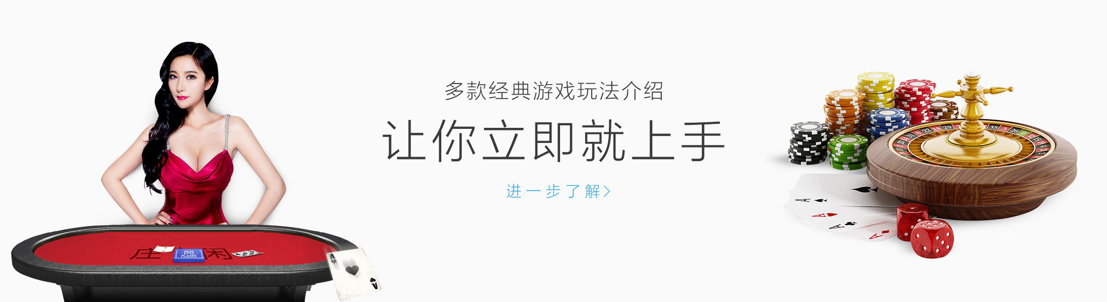 iBET在线娱乐城博彩游戏玩法介绍