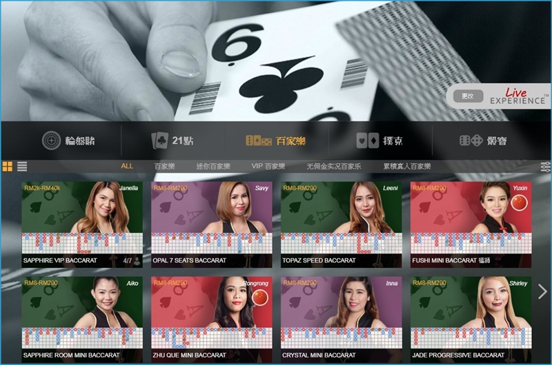 iBET 在线娱乐城 - PT真人游戏馆介绍