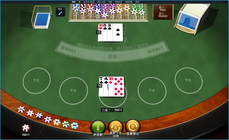 iBET 在线娱乐城 – PT 电子游戏馆 Black jack