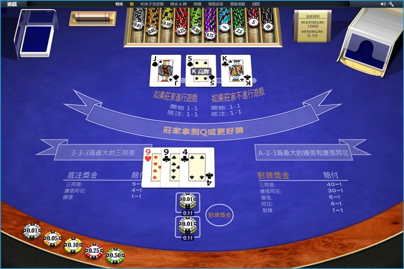 iBET 在线娱乐城 – PT 电子游戏馆 CARD BRAG