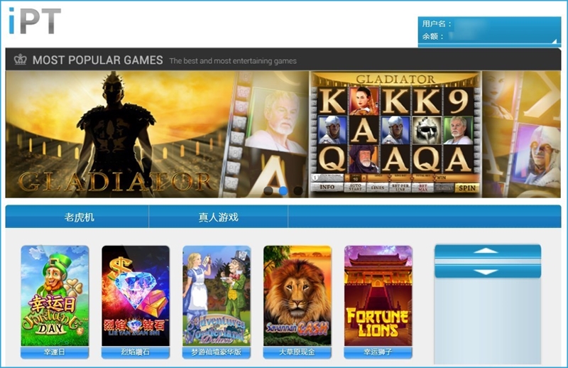 iBET 在线娱乐城 – PT 电子游戏馆