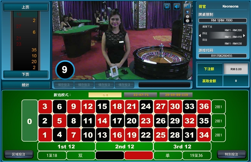 iBET - 真人轮盘 游戏玩法介绍