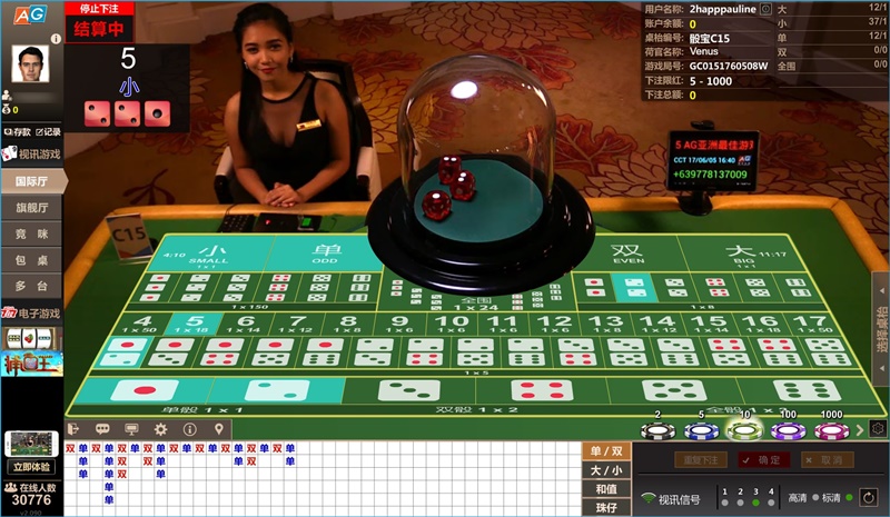 iBET在线娱乐城 - AG真人游戏馆介绍-骰宝