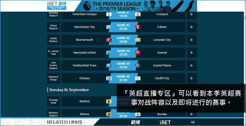 iBET在线娱乐城教您如何观看iTV