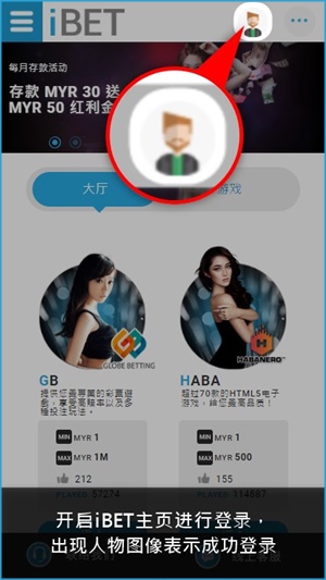 iBET如何使用手机进行银行存款-人物头像