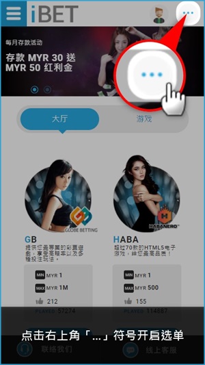 iBET如何使用手机进行银行存款-符号选单