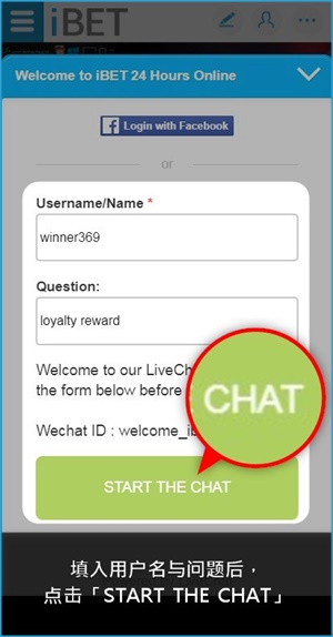 iBET如何联系线上客服 - 手机版教学-开始聊天