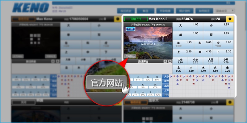 iBET彩票游戏馆介绍 - iBIT sport（IBCbet）KENO彩票-官方网站