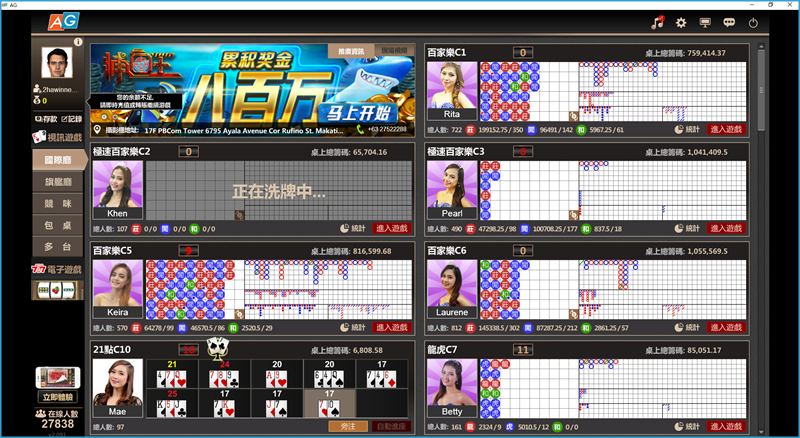 iBET教您如何下载AG游戏-AG游戏