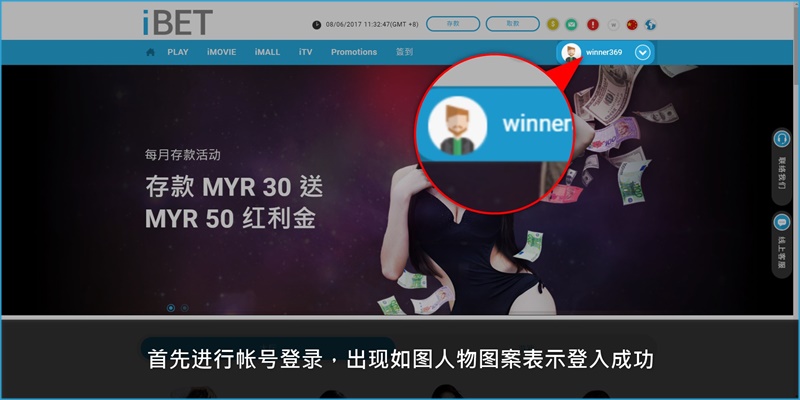 iBET教您如何下载AG游戏-人物头像