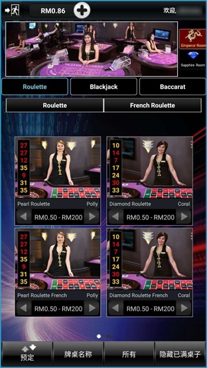 iBET教您如何使用手机下载PT游戏APP-游戏画面