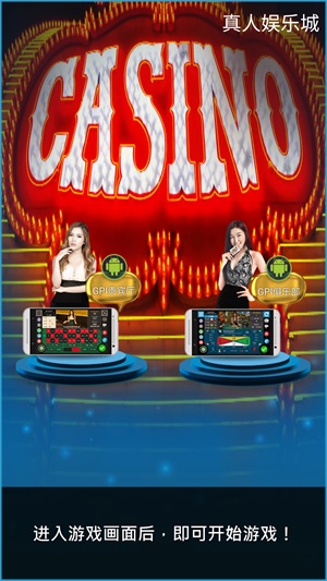 iBET教您如何使用手机下载W88游戏APP-游戏画面