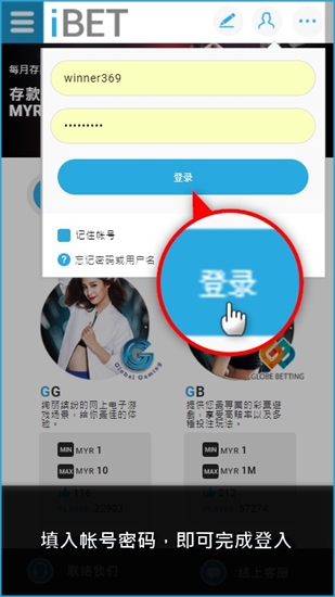 手指南-教您如何利用手机取款