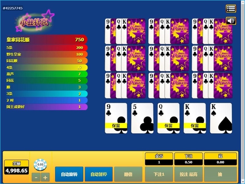 iBET游戏玩法介绍 – 电子视讯扑克-十手