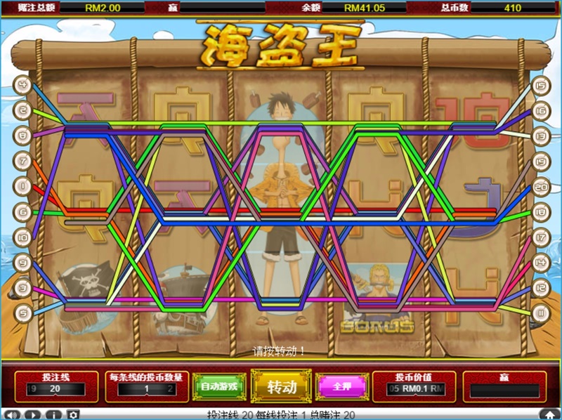 iBET电子游戏玩法介绍 - 老虎机20线游戏-20线