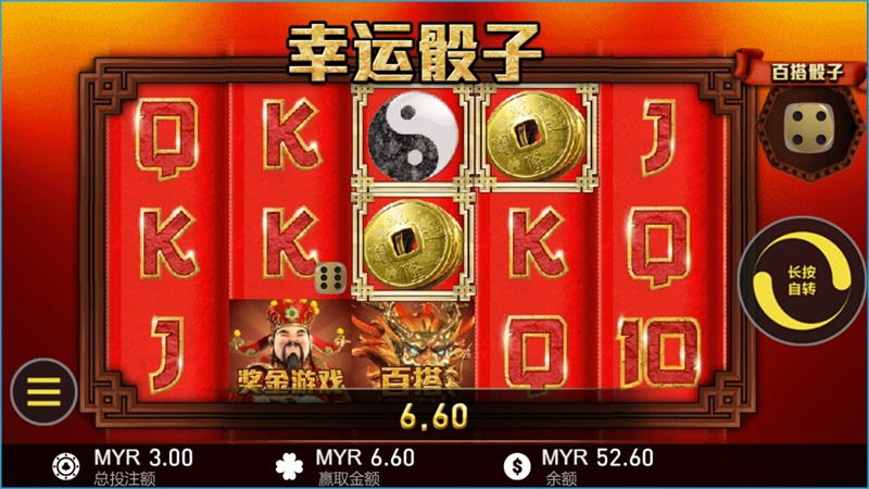 iBET电子游戏馆 W88游戏平台介绍-幸运骰子