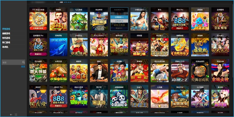 iBET电子游戏馆 W88游戏平台介绍-电子大厅