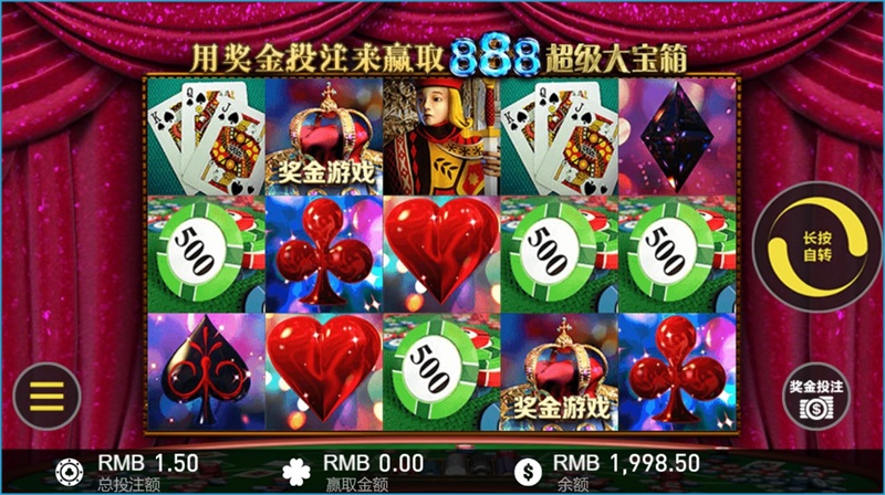 iBET电子游戏馆 W88游戏平台介绍-皇家赌场