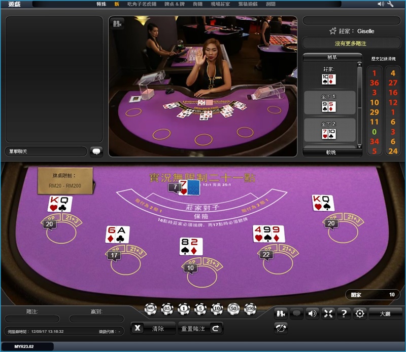 iBET真人游戏玩法介绍 - 二十一点游戏玩法-荷官