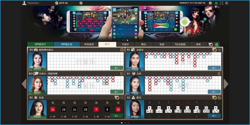 iBET真人游戏馆介绍 - W88真人游戏馆-真人大厅