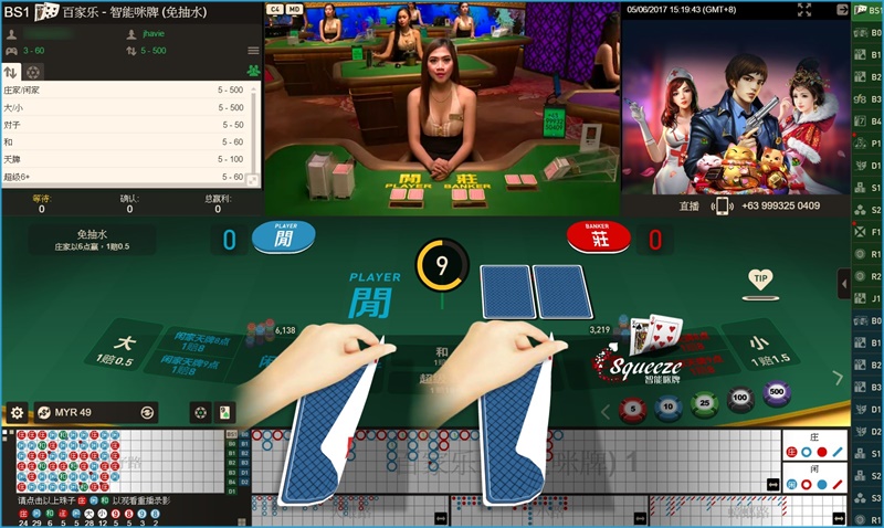 W88真人游戏馆特色游戏: 智能咪牌百家乐