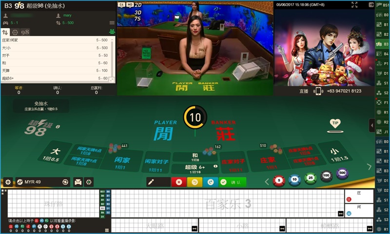 W88真人游戏馆-超级98百家乐