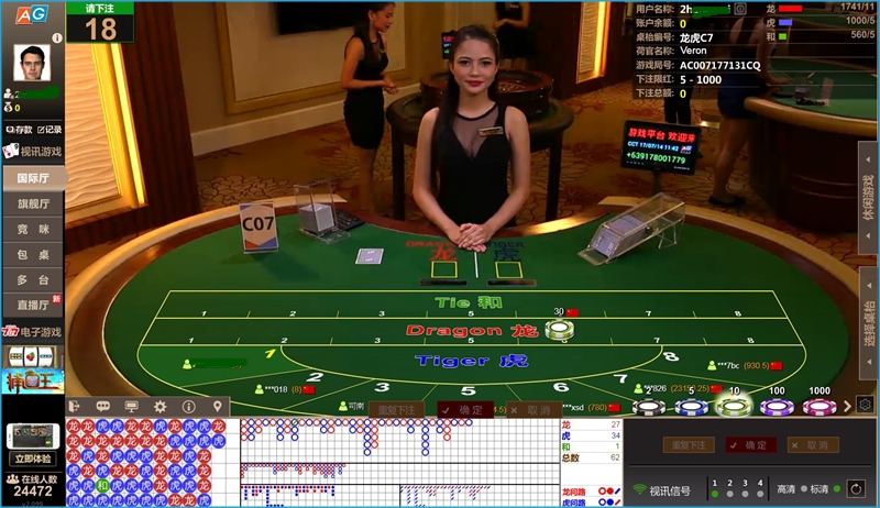 iBET线上娱乐城 - 真人龙虎游戏玩法介绍
