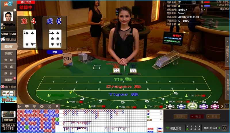 iBET线上娱乐城 - 真人龙虎游戏玩法介绍