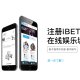 手机版注册iBET步骤教学