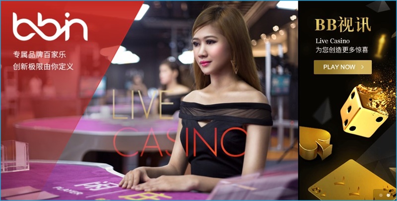 iBET在线娱乐城 - BBIN真人游戏馆介绍-游戏馆