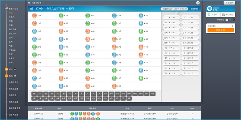 iBET在线娱乐城 - GB彩票游戏馆介绍-多盘口