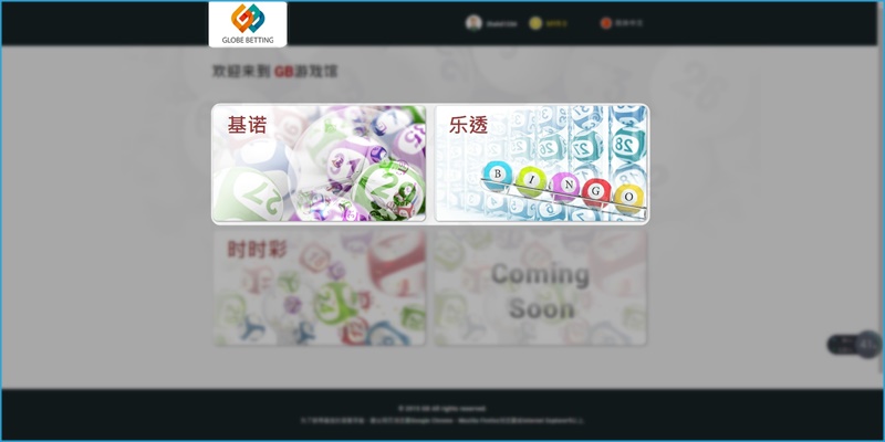 iBET在线娱乐城 - GB彩票游戏馆介绍-游戏馆