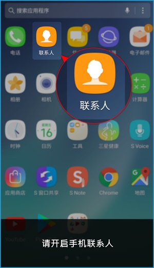 iBET教您使用WhatsApp联络客服 - 手机版-联系人