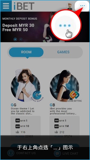 iBET新手指南-如何使用信箱管理手机版教学-符号