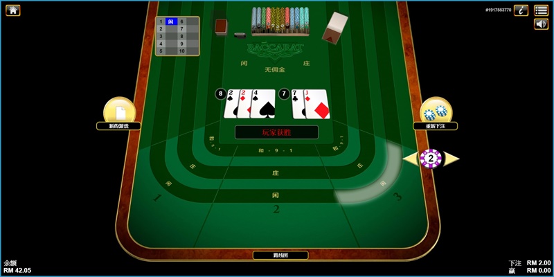 iBET电子游戏馆 ─ HABA游戏馆介绍-电子桌面