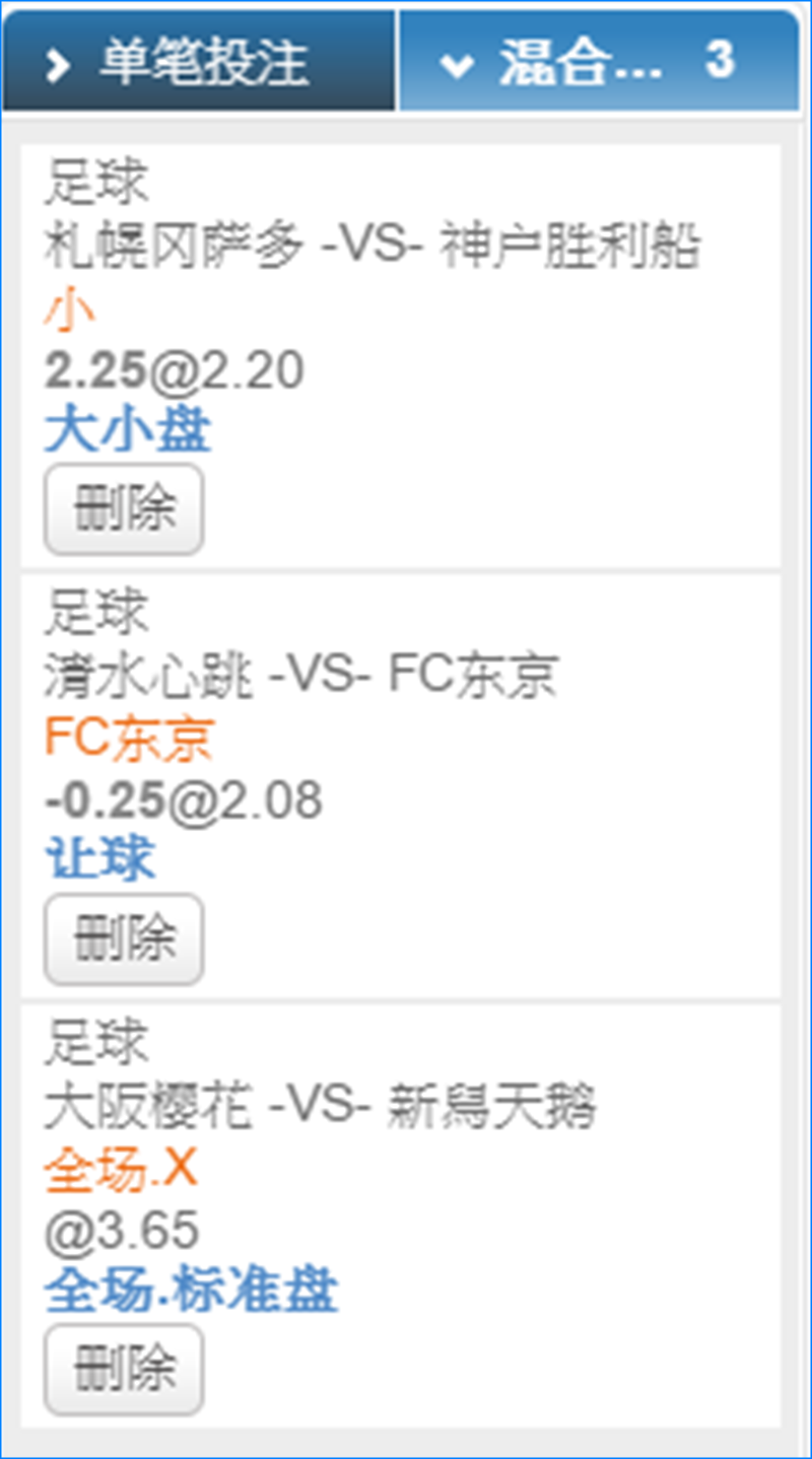 iBET体育串关玩法介绍