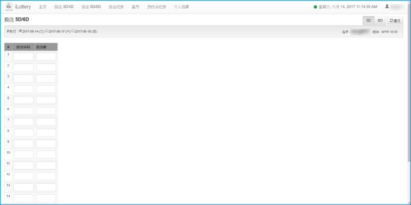iBET在线娱乐城- iLotteryKENO平台介绍-5d6d