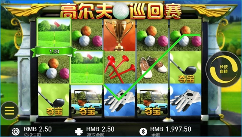 iBET游戏玩法介绍-老虎机介绍-高尔夫