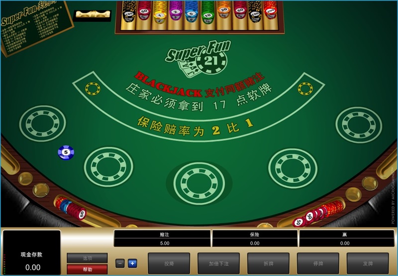 iBET游戏玩法介紹 - 电子牌桌游戏-21点