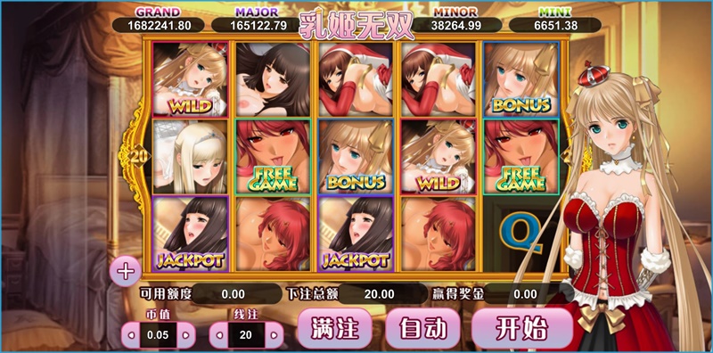 iBET在线娱乐城 - KUMA电子游戏馆介绍-游戏2