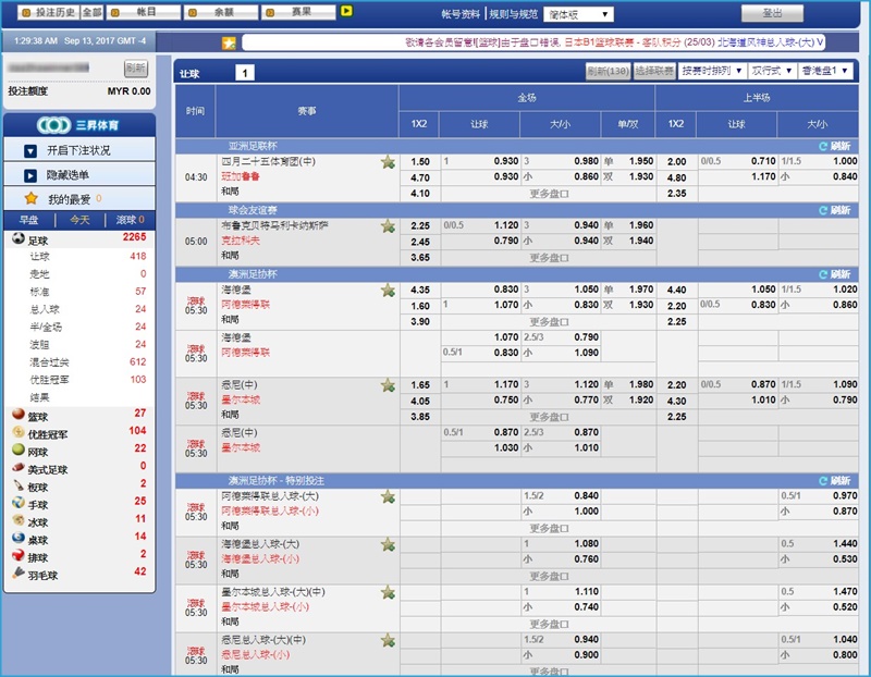 iBET在线娱乐城 – 三升体育游戏馆介绍-多元投注选择