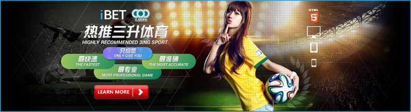 iBET在线娱乐城 – 三升体育游戏馆介绍