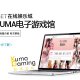 iBET在线娱乐城-KUMA电子游戏馆介绍
