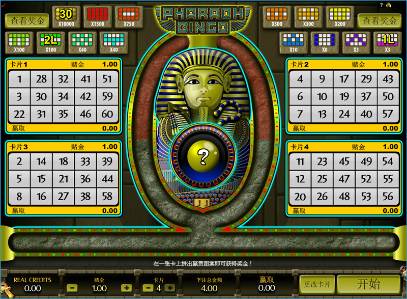 MG电子游戏馆介绍: 法老宾果游戏