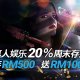 iBET在线娱乐城 - 真人周末存送20% 存RM 500送RM 100