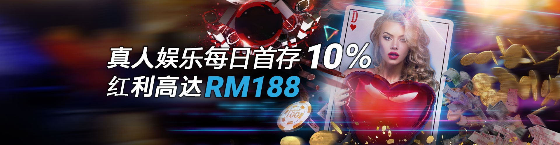 iBET在线娱乐城 - 真人每日首存10%