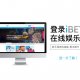 iBET新手指南-登录教学