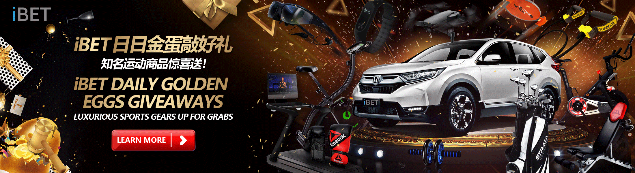 iBET在线娱乐城 金蛋敲好礼 运动商品惊喜送