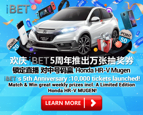 iBET 5周年 推出万张抽奖券 直播抽獎