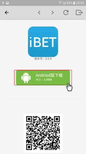 iBET Android 安装下载